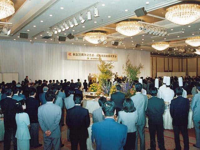 創立35周年記念並びに社長就任披露祝賀会開催